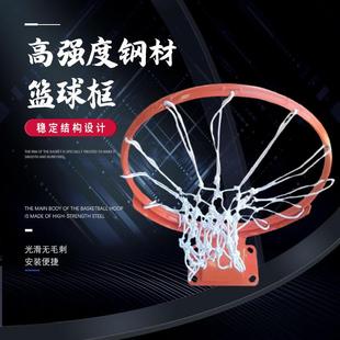 户外标准篮球框双弹簧实心篮筐篮圈室外成人壁挂式篮球架扣篮篮框