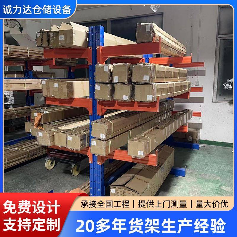 重型托臂悬臂货架单双面五金铝材管材钢管多层调节仓库仓储加厚架