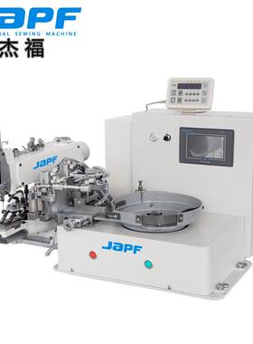 工业缝纫机电脑自动上扣钉扣机373D自动送扣1377钉扣机