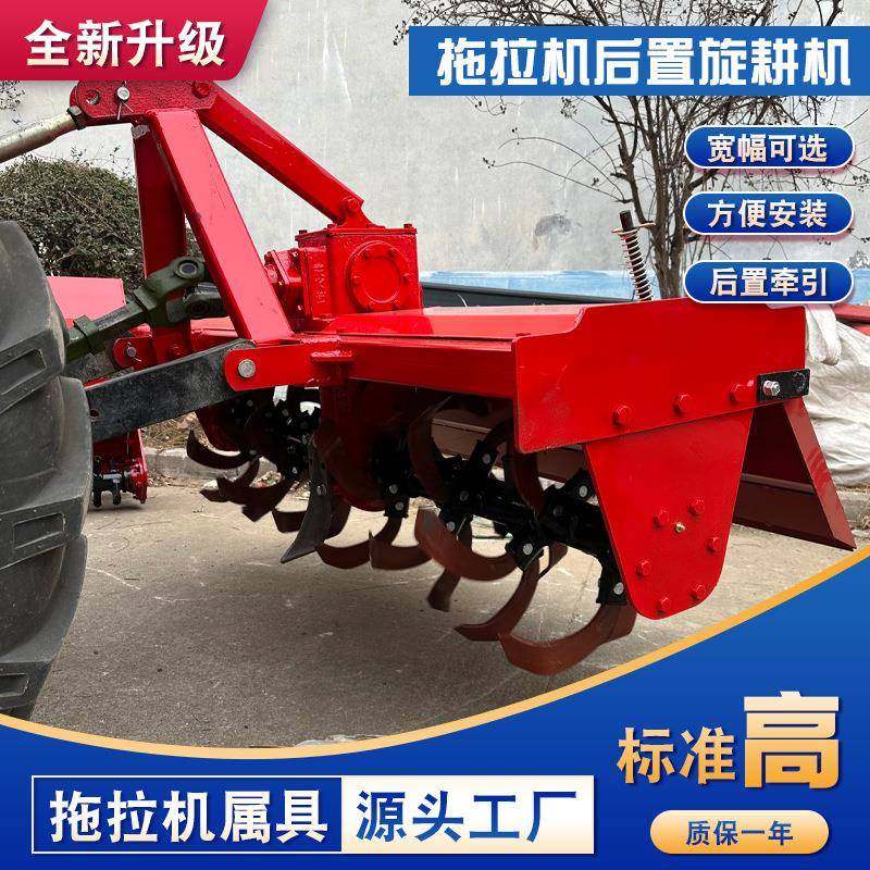 农用旋耕机1.6米款四轮拖拉机牵引翻土旋耕犁工厂多功能犁田机