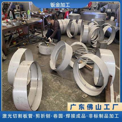 佛山不锈钢风管弯头通风管非标排污管卷圆卷筒激光焊接钣金加工