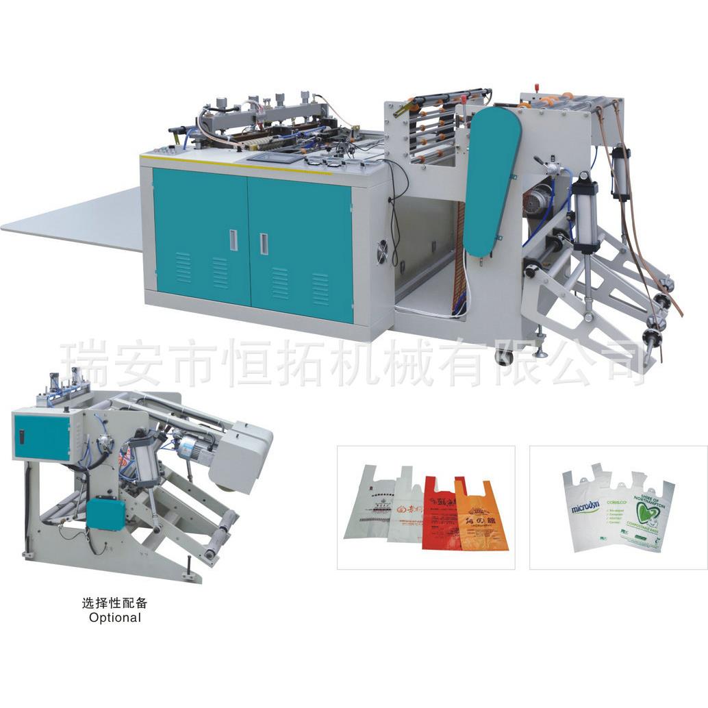 销售供应HT-450*2C立体制袋机平口袋制袋机背心袋制袋机