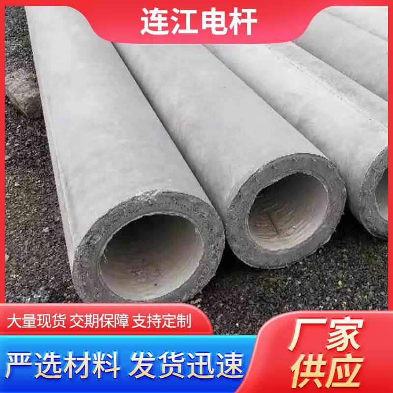 厂家12米钢筋混凝土预应力电杆法兰电杆通信工程水泥电线杆