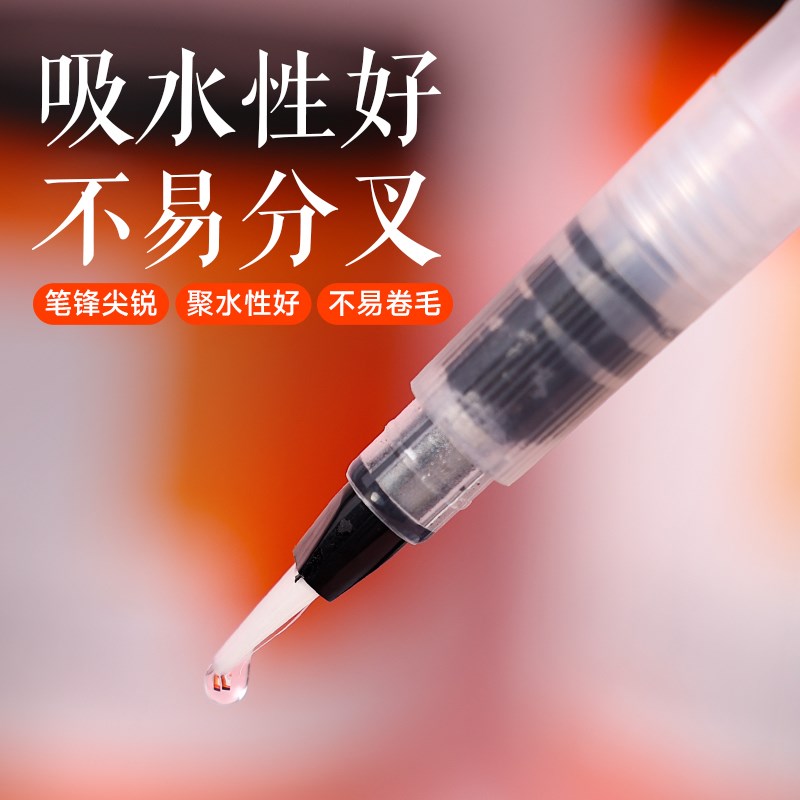 青竹自来水笔套装水粉固体水彩颜料画笔工具勾线美术学生绘画专用