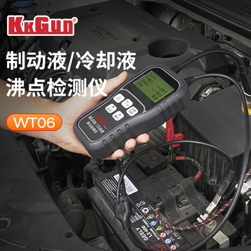 WT06汽车煞车油沸点检测仪制动液测试仪冷却液冷却液沸点检测仪