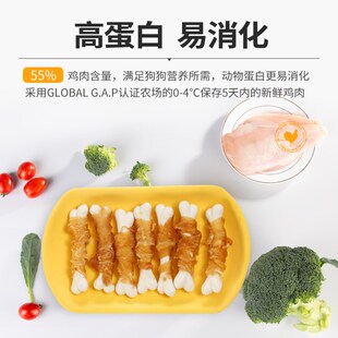 麦富迪狗狗零食磨牙棒宠物零食泰迪金毛比熊小型犬幼犬咬胶补钙