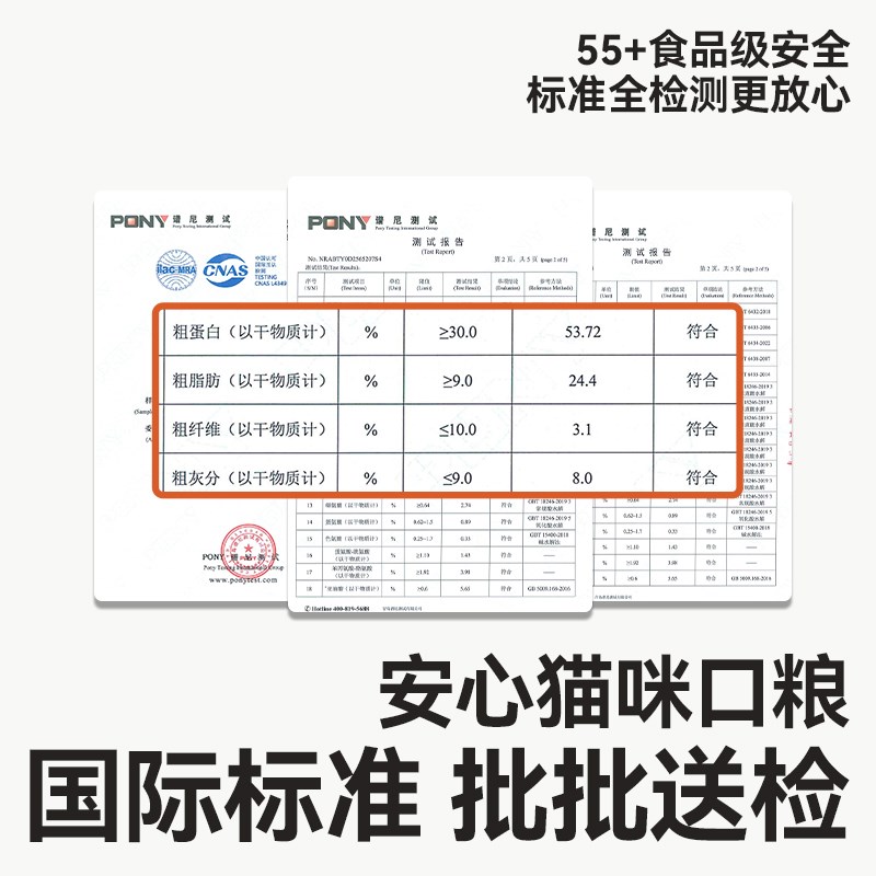 派几一口赛级美毛全价全阶鲜鸡肉RTG鱼油蛋黄卵磷脂通用猫粮组合
