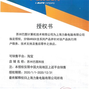 机水洗唛标签打印机带切刀 214Plus洗衣店条码 Argox立象OX100