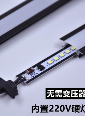 220VLED黑色硬灯条 定制展柜橱窗酒柜嵌入式长条灯衣柜超薄铝槽灯