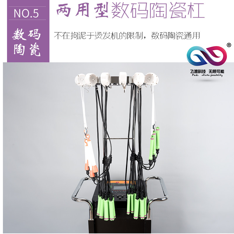 24V新款一键烫美发热烫机陶瓷智能数码烫发机器发廊美发店卷发器