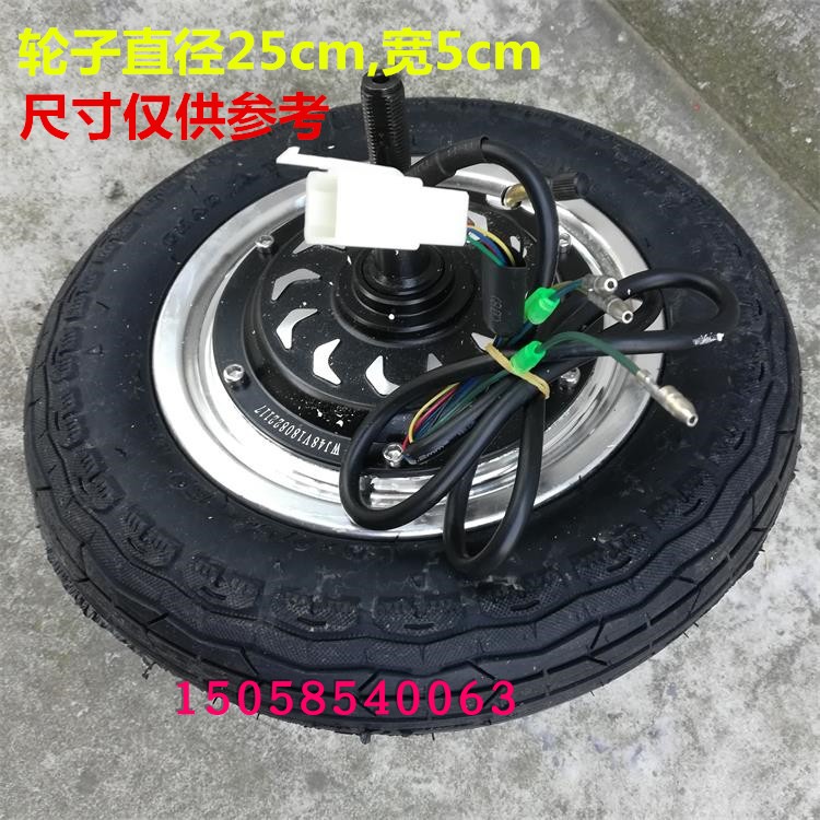 残疾车头10寸电机轮 11件全部配件36V 48V无刷无齿电机前叉总成