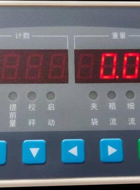 TR801A称重控制器腻子粉水泥保温砂浆包装机控制器仪表