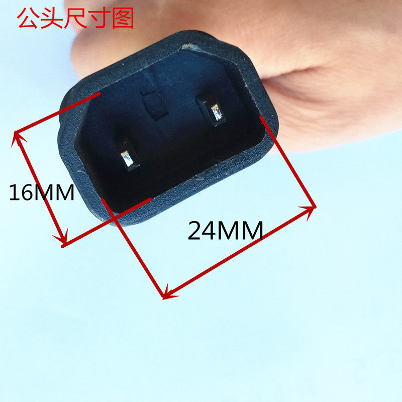 电动车电池盒串联线电源一拖两转换线充电延长线一公两母连接插头