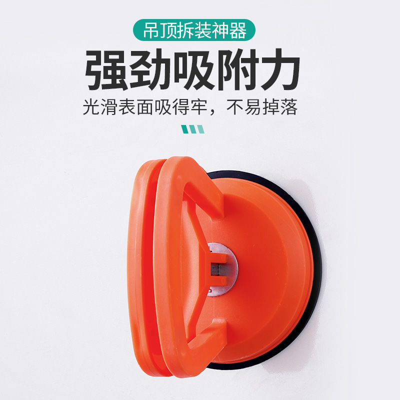 集成吊顶吸盘强力拆装铝扣板专用天花板安装工具玻璃瓷砖吸提器