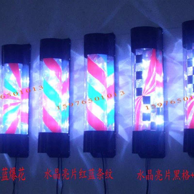 理髲店转灯发廊转灯/美容美发标志灯/广告牌/发廊转灯配件