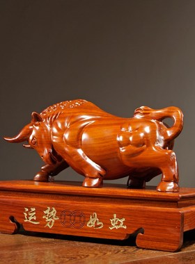 花梨实木质雕刻牛摆件动物生肖牛气冲天家居客厅办公室装饰工艺品