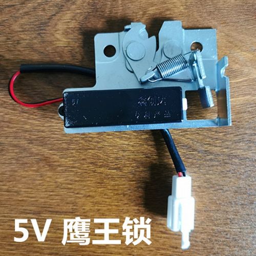 泰比特智能中控5V电动电动坐垫座包锁巧格鹰王中沙驱动正反转