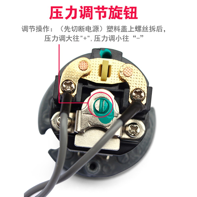 全自动家用自吸增压泵水泵压力开关水压机械电子可调控制器配件
