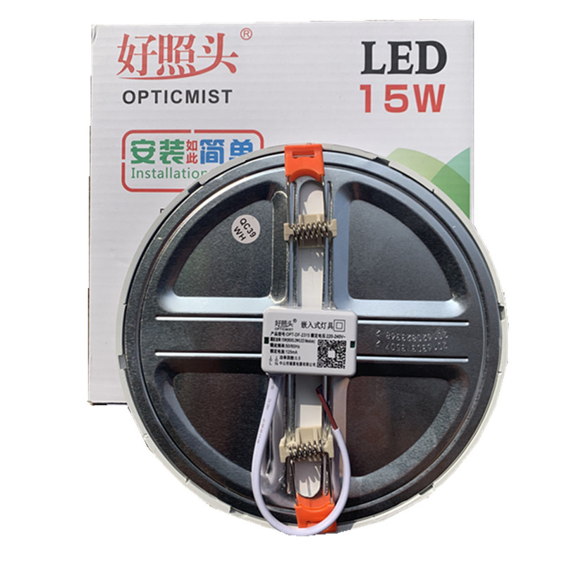 好照头LED超薄筒灯无忧自由开孔亮6W10W筒灯15W20W圆桶灯吊顶孔灯