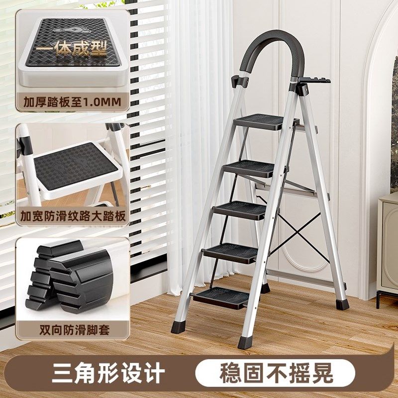 家用梯子折叠梯室内多功能伸缩人字梯铝合金加厚四五六步便携梯子