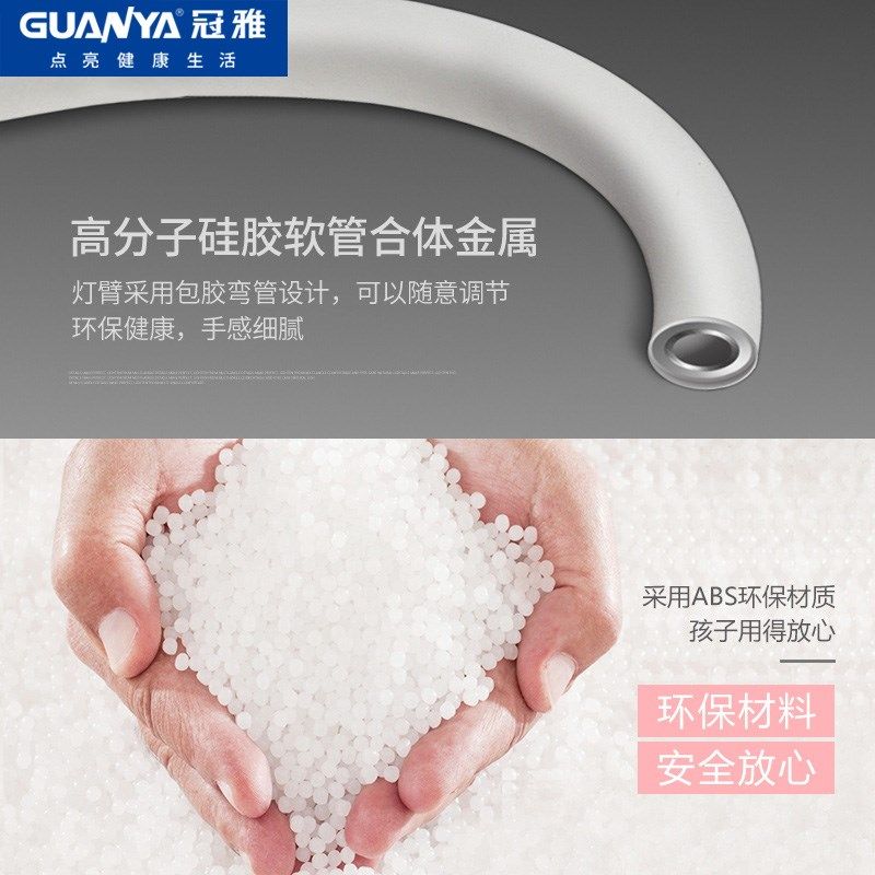 冠雅智能led台灯护眼学习书桌阅读学生宿舍灯儿童触摸白色护眼灯