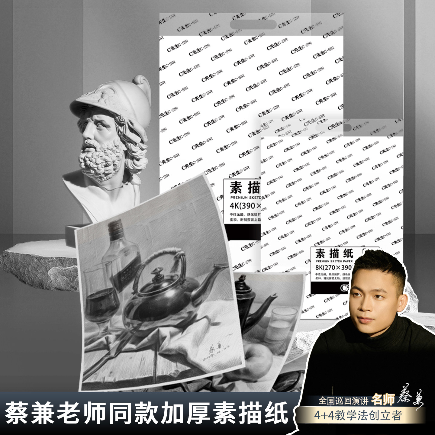 美术生专用180g四开铅画纸速写纸加厚白色画纸水粉纸专业绘画纸马克纸