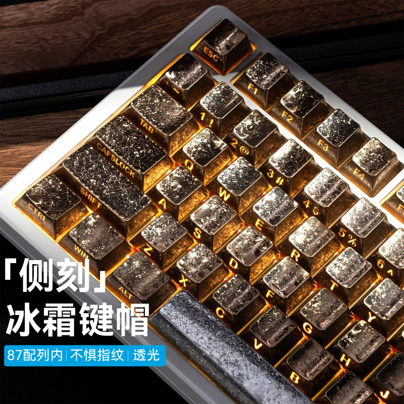 咪星人冰霜键帽金属质感个性侧刻