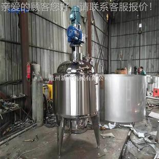 移动热小型乳化罐 钢不锈钢化工反应釜FYF式 不锈电加液体搅拌罐