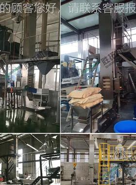 食品皮虾ST191123型提升机不锈钢斗式提机氨基粉升型上酸料机化工