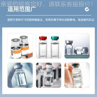 头全自动洗瓶机清除静电EVC灰尘脏污瓶机自动全吹直排4负离子除尘