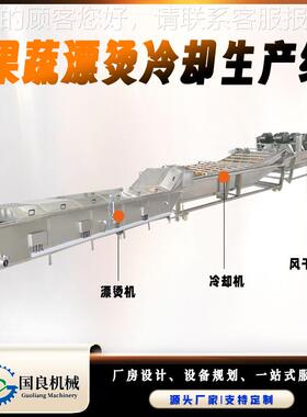 毛豆蒸煮漂烫杀青设备 菜蔬漂烫流水线速冻 豆荚豌加设LEJ工备