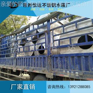 常怡不锈钢箱保温水可可源州达头304工厂