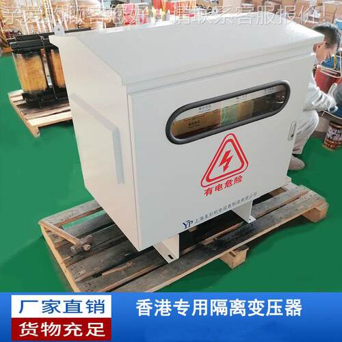 三相隔离变压器3802变38户外光1伏变0压YP-3KV器5105 电源030