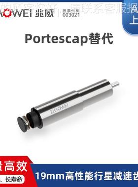 19高性能型电机 4ZWSMD019 级微行星智能电动螺型丝刀齿轮箱微减