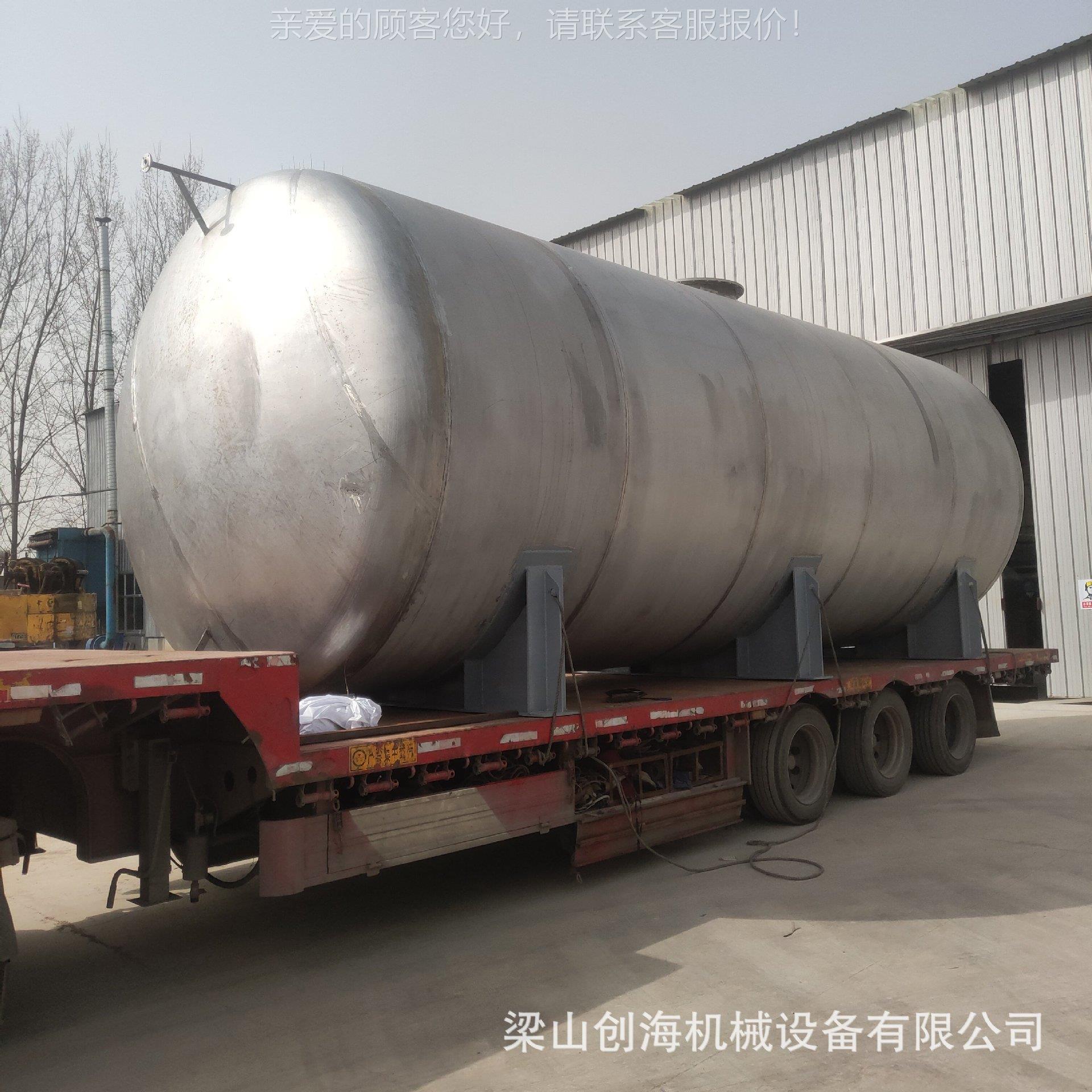 CG-2408316不钢烧碱储槽3 16不锈钢烧碱槽 31锈6氧不锈钢氢化钠储