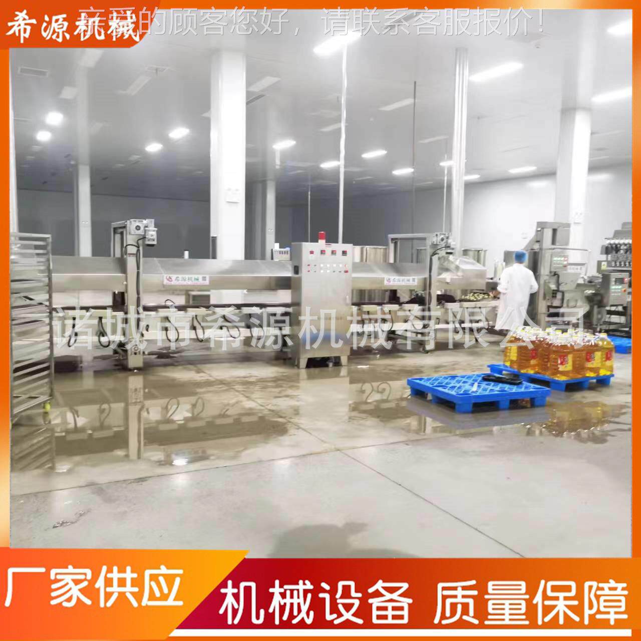 麻球油炸机式设备 紫薯连续油炸机炸锈 不RUJ钢糯米球油炸线
