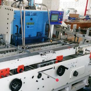 东口铁锯条包马装盒订机 自动化广机设械备 纸箱全自动装订机厂家