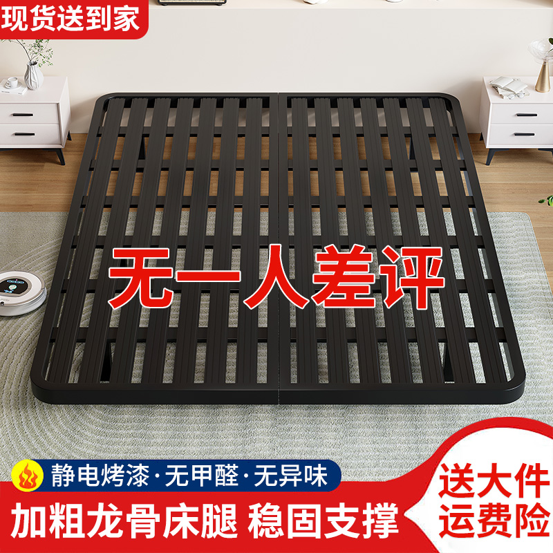 铁艺床无床头双人悬浮床加厚钢架排骨架出租房用榻榻米铁床单人床