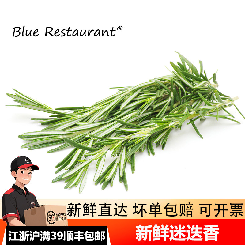 新鲜250g食用冷饮玛利马丽草烧烤