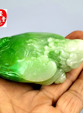 仿玉石原石仿古寿山石雕翡翠色龙龟手把件客厅装饰摆件