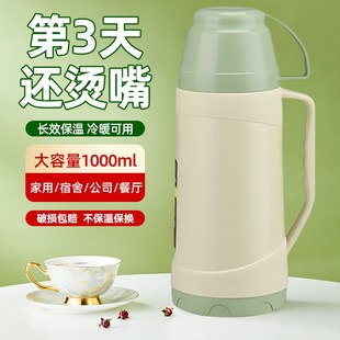 热水瓶学生家用保温壶大容量开水暖水壶茶瓶茶壶热水壶玻璃保温瓶