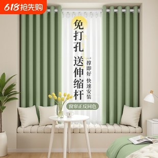 卧室飘窗2025新款 窗帘免打孔安装 遮光窗帘杆一整套遮阳隔热遮挡帘