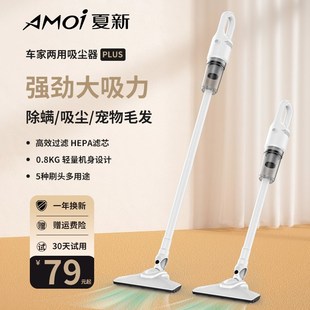 拖把扫吸擦二合一体 Amoi有线吸尘器家用大吸力大功率手持小型新款