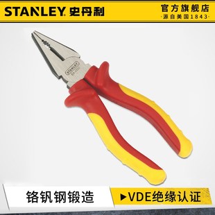 史丹利绝缘钢丝钳多功能老虎钳工业级尖嘴钳家用电工专用省力钳子