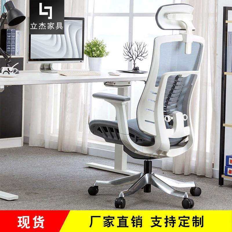 电脑椅家用学习椅子书房书桌学生写字办公可躺座椅人体工学椅,农机/农具/农膜,植保机械,淘宝优惠券,粉丝福利购,淘宝优惠卷