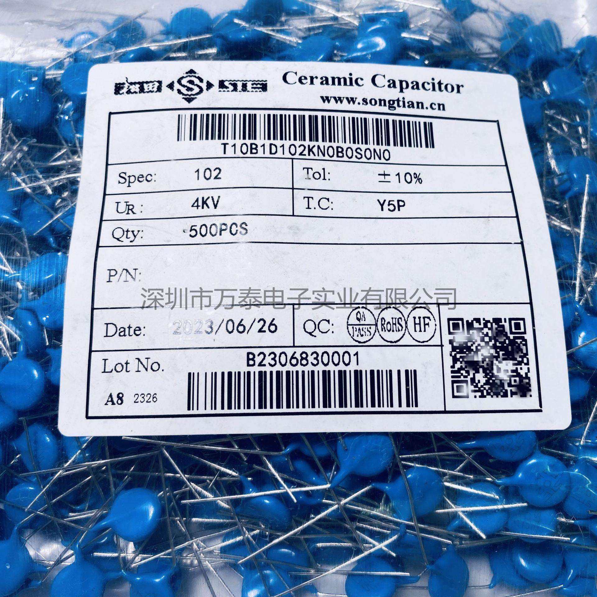 松田STE高压瓷片电容CT814KV102K1000PFT10B1D102K陶瓷瓷介