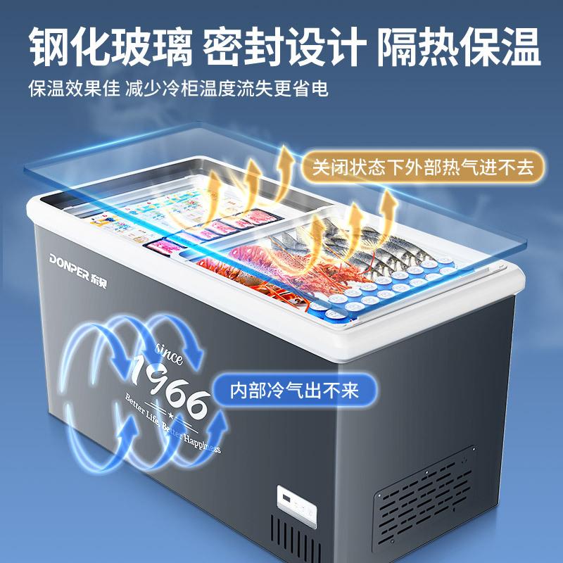 东贝商用卧式展示柜冷柜玻璃门冰柜冷冻保鲜柜超市组合岛柜雪糕柜