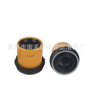 替代320 A7199柴油滤芯适用工程机械保养油水分离滤清器配件