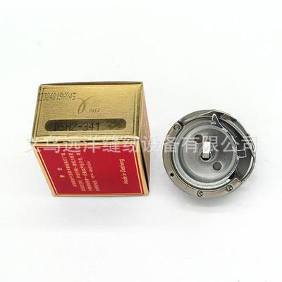 德盛341旋梭DSH2-341金轮8243标准341梭床梭头大斧鑫五341缝纫机