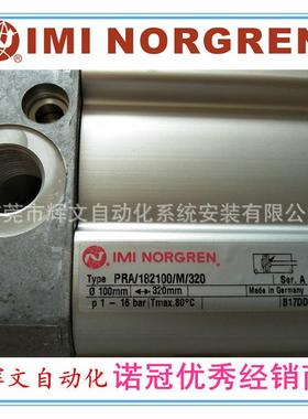 IMINORGREN诺冠ISO/VDMA气缸PRA/182100/M/320有库存现货